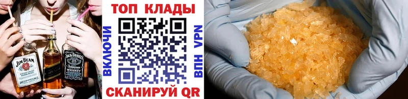 Наркошоп купить АМФЕТАМИН  Конопля  COCAIN  Мефедрон  КЕТАМИН  А ПВП  ГАШИШ  Сельцо