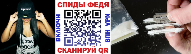 Амфетамин 98% Купить Сельцо