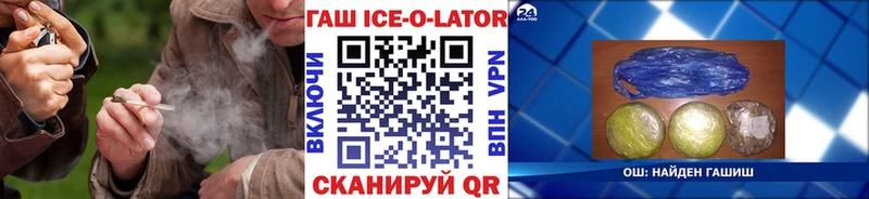 ГАШ 40% ТГК  Купить закладки  Сельцо 