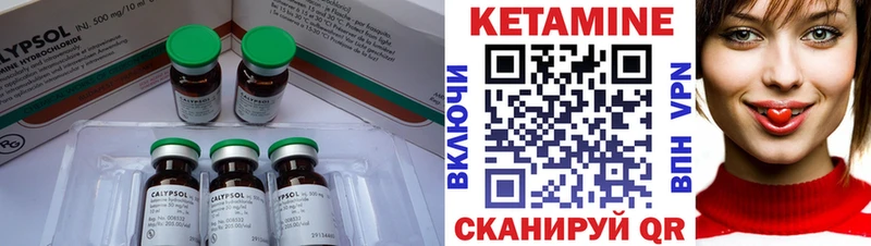 Купить закладки  Сельцо  КЕТАМИН VHQ 