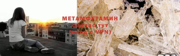 Альфа ПВП Усмань