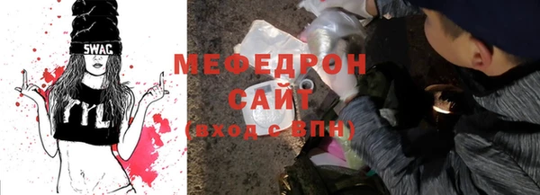стаф Усинск