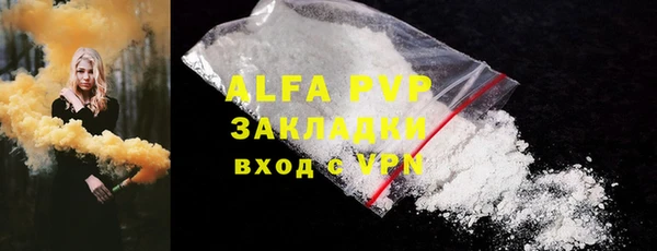 Альфа ПВП Усмань