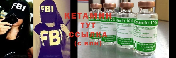 не бодяженный Усолье-Сибирское