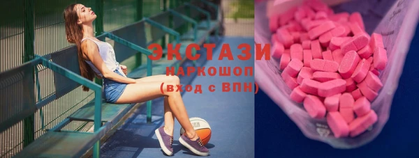 стаф Усинск