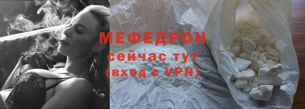 стаф Усинск