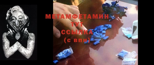стаф Усинск