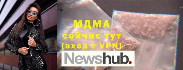 Альфа ПВП Усмань
