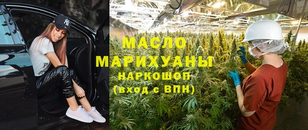 не бодяженный Усолье-Сибирское