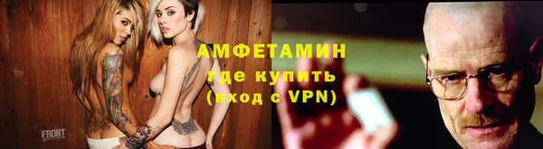 стаф Усинск