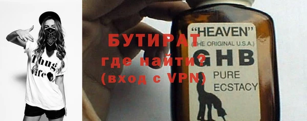 стаф Усинск