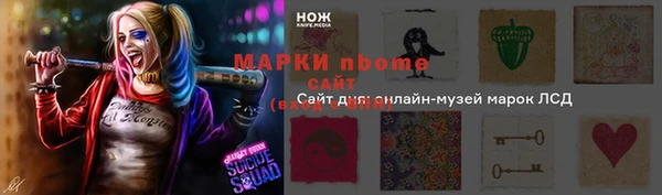 Альфа ПВП Усмань