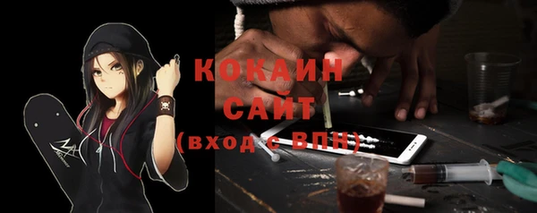 не бодяженный Усолье-Сибирское