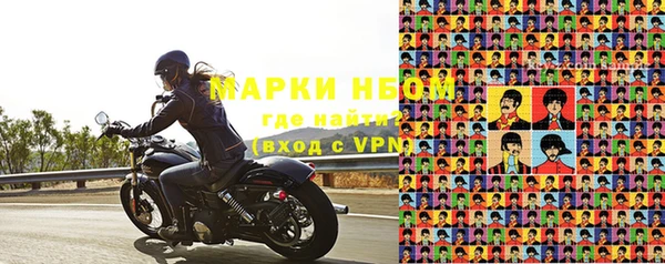 Альфа ПВП Усмань