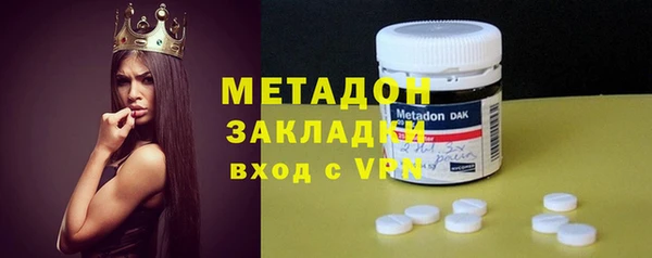 не бодяженный Усолье-Сибирское