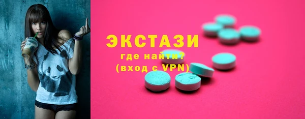 не бодяженный Усолье-Сибирское