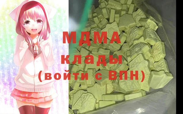 Альфа ПВП Усмань