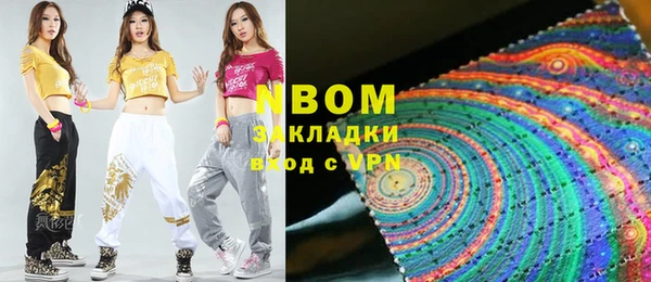 стаф Усинск