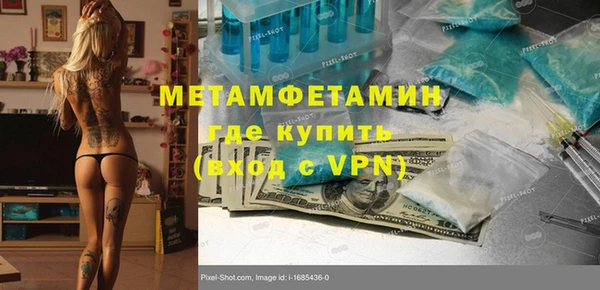 не бодяженный Усолье-Сибирское