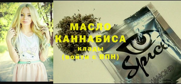 не бодяженный Усолье-Сибирское