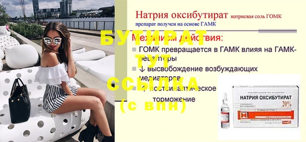 стаф Усинск