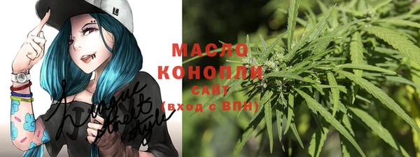 не бодяженный Усолье-Сибирское