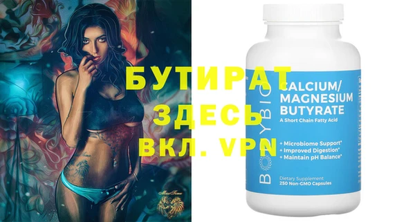 не бодяженный Усолье-Сибирское