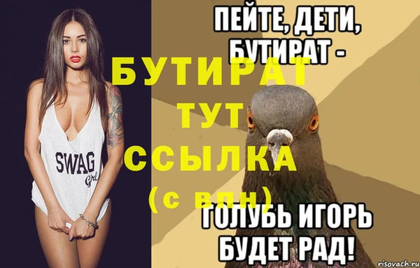 стаф Усинск