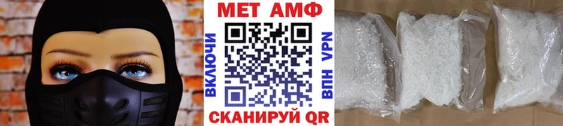 МЕТАМФЕТАМИН кристалл  Купить закладки  Сельцо 